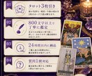 タロット占い 連絡の来ない彼の気持ちを占います 連絡が来ない不安へ。彼の今の気持ち、タロットで紐解きます イメージ4