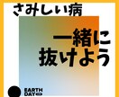 モヤモヤ不安な気持ち、 穏やかに聴きます 1分からOK。まとまらないで話しでOK。 イメージ10