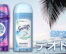 商品や企業ロゴ、商品紹介画像やバナー等を作成します オリジナリティのある画像作成。 イメージ4