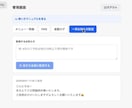 一通一通ちゃんと向き合うLINEBotを作ります 3名様限定で25000円→10000円でお作りします！ イメージ4