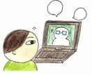 小学校教員の方へ 学習指導コンサル&サポートします ~教員になりたて&教職を志す人に最適!授業力向上をめざして~ イメージ4