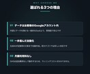 GAS・スプレッドシート活用で業務自動化ます 生成AIも使うGAS業務ツール開発します イメージ4