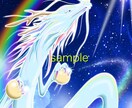 龍のデジタルイラストお描き致します ☆神秘的な龍神様の開運アート☆ イメージ1
