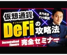 YouTubeサムネイル制作いたします 納得の品質×安心の料金設定でご提供します。 イメージ7