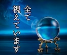 初回限定｜今必要なことを霊視タロットで占います 恋愛・仕事・人間関係｜今のあなたへのメッセージをお届けします イメージ1