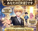 Lv6 人生最適化プロトコル｜深層戦略書を贈ります 20,000文字解読。思考のバイアスを解き、自ら選ぶ幸福へ イメージ10