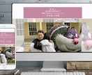 想いを“形”にするWordPress制作をします あなたらしさが伝わる感性ベースのホームページ制作を行います イメージ8