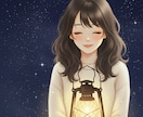 5往復✨ホッと。ひとやすみチャットになります 雑談～お悩み相談☆    ちょこっと話したいときにも★ イメージ4