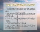 霊聴・霊視で未来の運氣上昇と願望成就へお導きします 恋愛・仕事・金運・子宝・未来・人生❖本格鑑定5000字以上❖ イメージ2