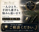 eFootballのスカッド相談に答えます ガチャ・人選・戦術をあなた専用に設計し回答します。 イメージ10