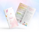 問い合わせアップ!パンフレット作成いたします 目指せ地域No.1!ジャンル問わずお任せください! イメージ6