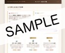 生年月日であなたの人生・恋愛・金運を完全解析します 成功するか失敗するか、全部わかります｜人生の分岐点を暴露 イメージ3