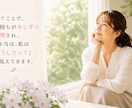 子育てに悩むあなたが安心を取り戻すお手伝いをします あなたとお子さんが、笑顔で何気ない会話を楽しめる明日へ イメージ5
