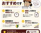 ショート動画を見やすくテンポよく編集します 台本・素材を送るだけ｜伝わりやすい縦型ショートに仕上げます イメージ3