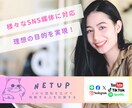 大好評サービス✨X日本人フォロワー増加します ★-★高品質・安全・素早く★-★ イメージ2