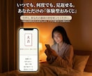 体験型おみくじ│全20項目でお届けします ​封を切る、光が舞う。ただのテキストではない究極のおみくじ。 イメージ4