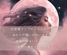 恋愛ヒーリングと霊視で愛の未来をつくります 片思い、結婚、不倫、複雑愛――恋愛に光を届けるヒーリング イメージ4