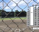 野球の試合動画の編集いたします 大切な野球仲間との思い出を残すお手伝いします！ イメージ2