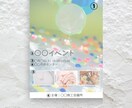イベントフライヤー作成します 簡易オーダーでイベントフライヤーを作成します イメージ3