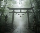 初回限定｜魂の声を届ける本格霊視をお届けします “ただ視る”だけでは終わらない、導きの霊視を体験ください。 イメージ3