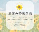 タロット2枚引きでお悩みを軽くします タロット初心者の方、大歓迎。タロットを身近に感じてください！ イメージ1