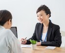 仕事が楽しくない人の愚痴聞きます 元気に楽しく働くためのお手伝いをします イメージ2