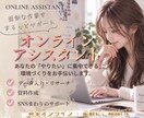 データ入力・調査など事務作業をオンラインで支えます 後回しになっている作業を整理して、本業に集中できる時間を。 イメージ1