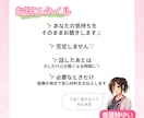 小児科ナース×先輩ママが育児の悩み全部聞きます ママ専用⭐️育児不安/ママの孤独/ママ友が欲しい/愚痴など✨ イメージ4