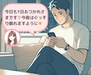 リピ様と1週間繋がるチャット❣️まったりお話します 平日日中お忙しい方☘️つながる安心感・話し相手・女友達・癒し イメージ5