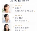 購入は自由！オンラインショッピング同行します あなたに似合う服を厳選してご提案！プロのコーデなら即垢抜け❤ イメージ9