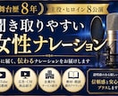 透明感のある優しい声でナレーションします 商用利用可！聞き取りやすく心に届く声をお届け♪ イメージ1