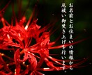 現役神主による厄祓い御焚き上げで不浄を祓います 御神前にて火の破壊と再生の力で厄を払い、運命を新たに切り開く イメージ6