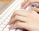 パソコンが苦手な人！ワードなどに文字起こし致します PDFや音声など原稿をいただけたら文字起こし致します！ イメージ4
