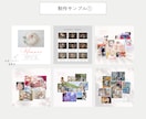 １歳のバースデイフォトブックを作成します 圧倒的な写真掲載数！お子様の大切な思い出を形にします。 イメージ7