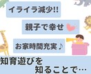 オーダーメイドプラン☆お子様に合った遊び考えます 子どもの可能性を広げる知育/おもちゃ/幼稚園/保育園/脳トレ イメージ3