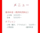 あなたの好きを詰め込んだ商用可のアイコン描きます ラフ修正無制限&オーダーメイド形式で思い通りの仕上がりに！ イメージ2