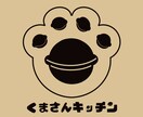シンプルでゆるめポップなロゴデザイン作成します イメージをお聞きし、カタチにしていきます。 イメージ2
