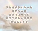 天国or大切な人から愛のメッセージお伝えします あなたのお話しの中から降りてくるメッセージをお伝えします♡ イメージ2