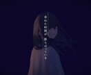 オリジナル 曲のMVを作ります MVが欲しい方！何でも屋にお任せください！！ イメージ8