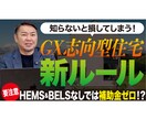 スターティング特価1000円！サムネイル制作します 現役プロが短納期、続けやすい価格でお届け！ イメージ6