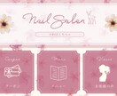 お洒落なLINEリッチメニューを制作します お洒落で集客につながるLINEリッチメニュー イメージ5