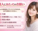 モテない男性専用　女性目線でアドバイスします 女性だからわかる本音であなたの恋愛の改善点をアドバイスします イメージ2