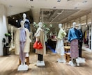 テレビスタイリストがファッションのお悩み解決します 洋服に関するお悩み、コーディネートの救世主！ イメージ1