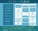 先着2名様【5万円→半額】CanvaLP制作します セミナーイベント告知・物販・占い・LINE、メルマガ登録促進 イメージ8