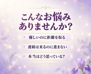 2度の結婚×元ホステスが男女の本音を深読みします 好きなのになぜ動かない？態度の裏にある本当の気持ちを読みます イメージ2