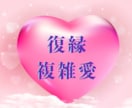 恋愛鑑定✨霊感タロット✨占います ご相談内容 2つ/出逢い/未来/結婚/復縁/あの人の気持ち イメージ6