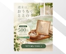 SNS画像・Webバナー制作します 伝わる構成と世界観を意識します イメージ3
