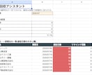 毎月の書類の催促と回収を自動化します 未提出の相手にだけ自動で催促。届いた添付も自動保存 イメージ2