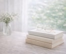 悩み相談｜考えがまとまらない時頭の中を整理します うまく言えない気持ちを言葉に整える通話です イメージ5