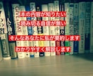 ビジネス書の要約、課題図書など代わりに要約します ビジネス書の要約で内容を知りたい、課題図書などを代行します イメージ1
